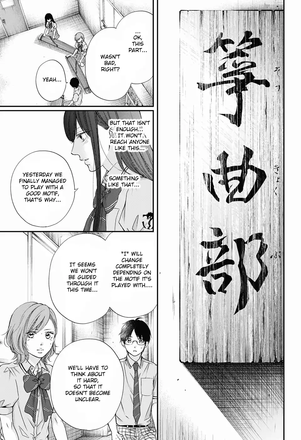 Kono Oto Tomare! Chapter 87 15